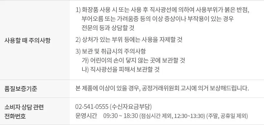 [NCT 재민PICK] 이즈앤트리 히아루론산 에어리 선스틱 22g (리뉴얼) 상세페이지 27